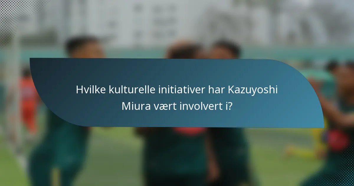 Hvilke kulturelle initiativer har Kazuyoshi Miura vært involvert i?